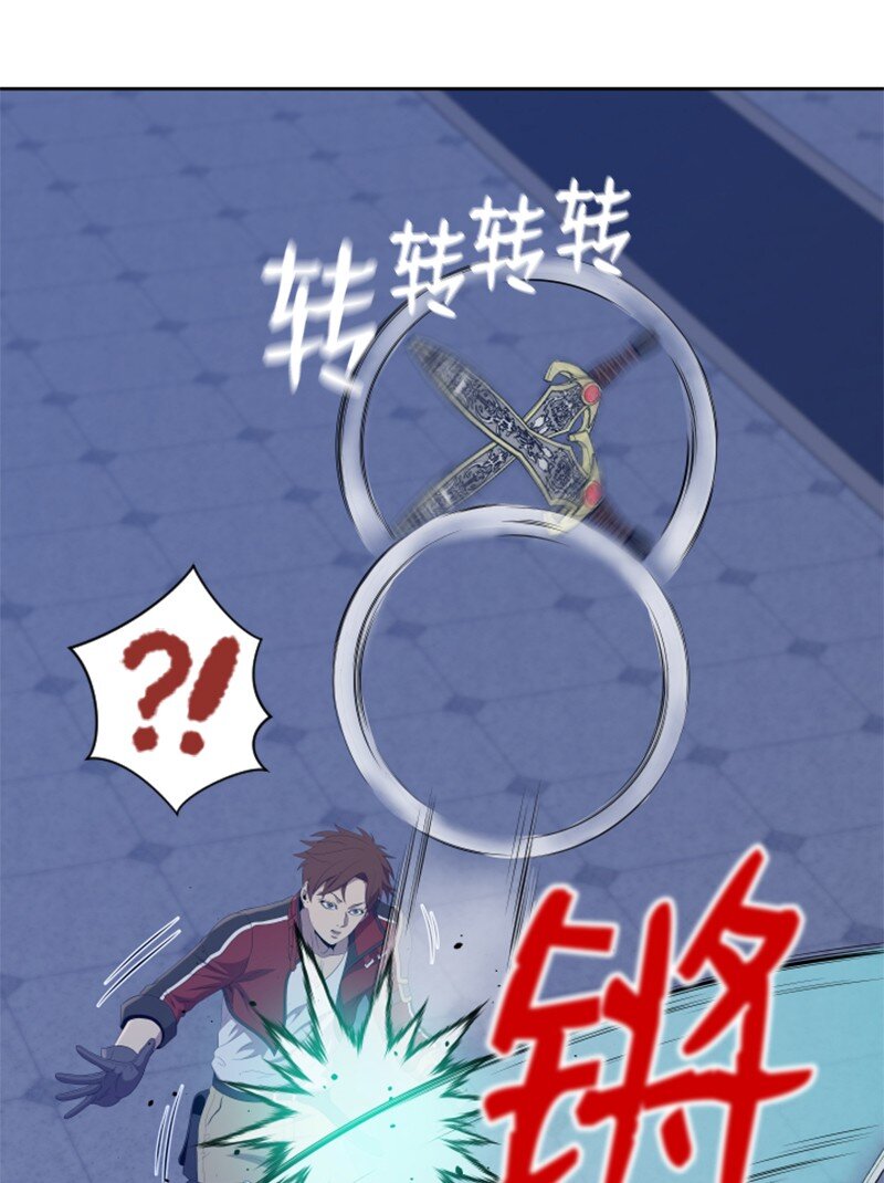 《升级才是王道》92 裴勒恩的秘密 第49页