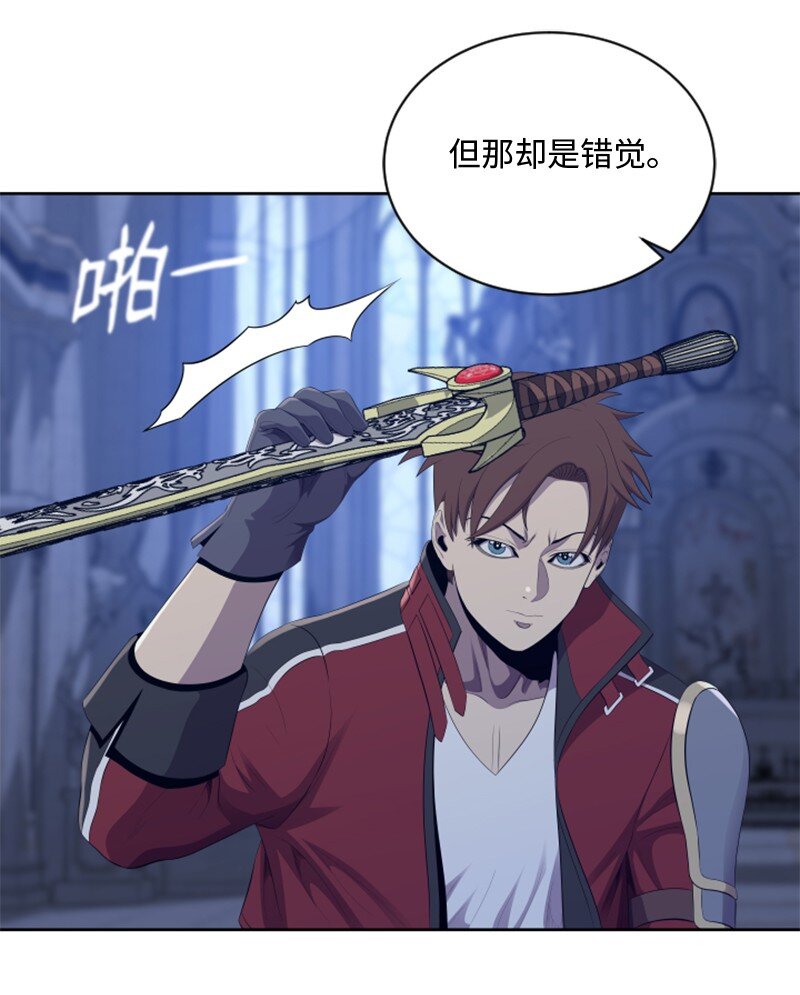 《升级才是王道》92 裴勒恩的秘密 第8页