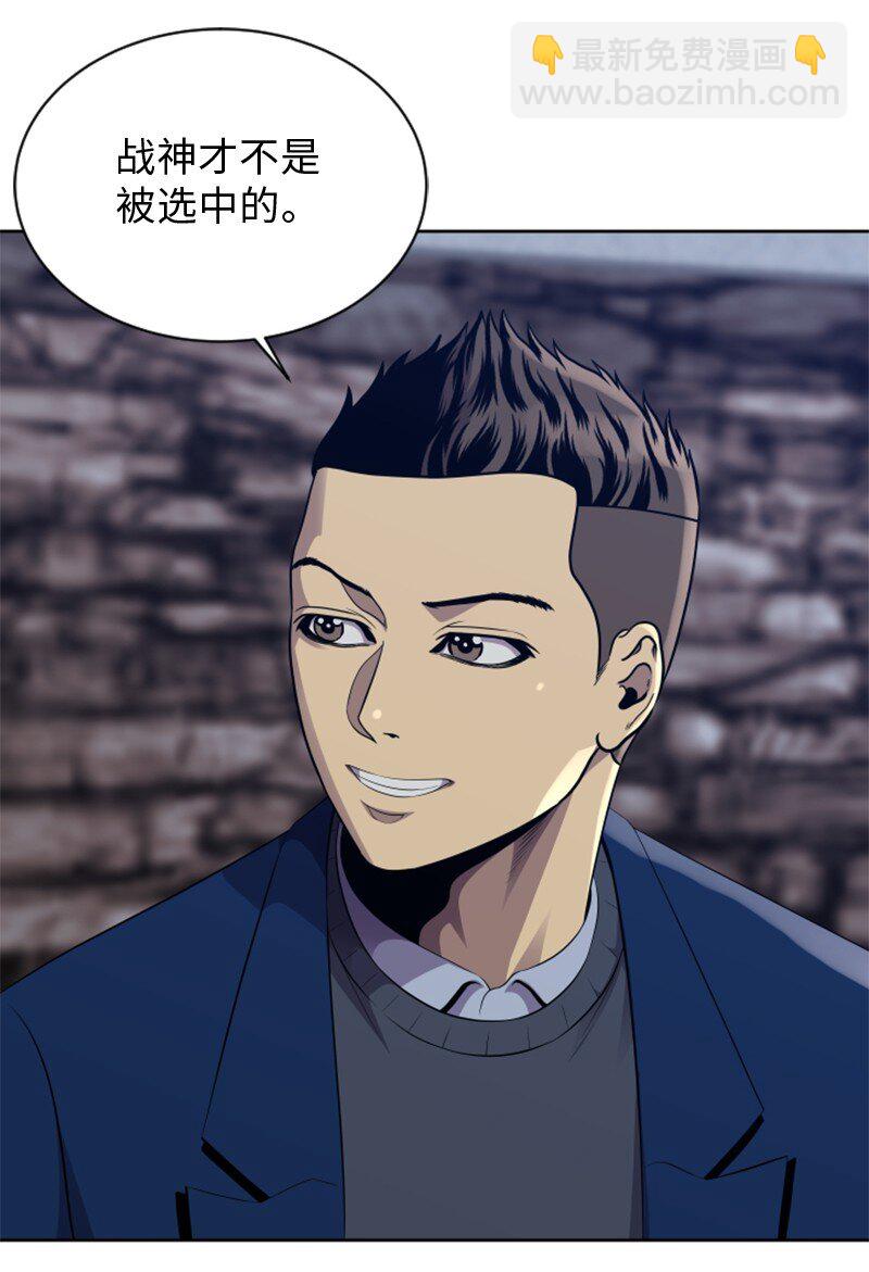 《升级才是王道》94 真相 第26页