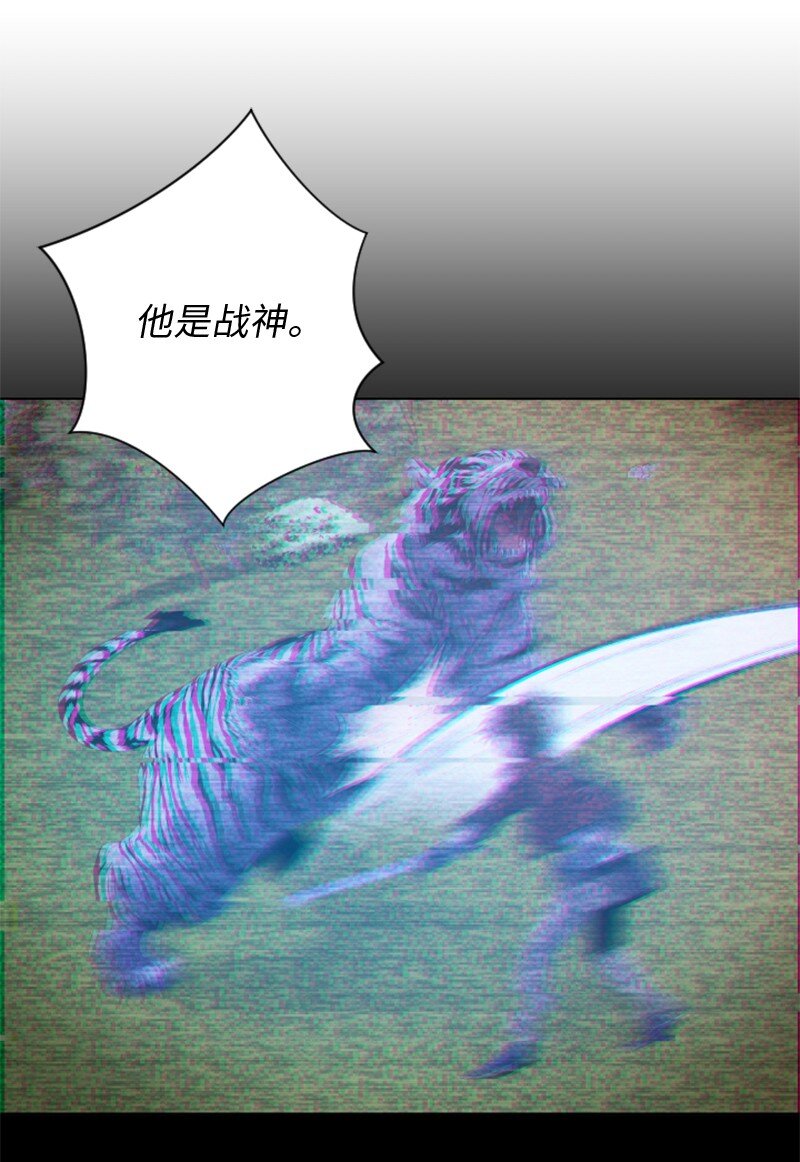《升级才是王道》93 落败 第15页