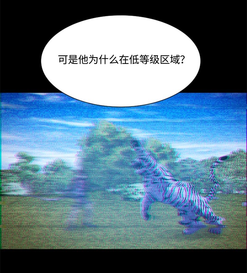 《升级才是王道》93 落败 第16页