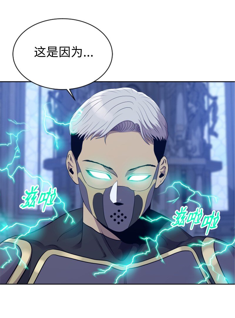 《升级才是王道》93 落败 第1页