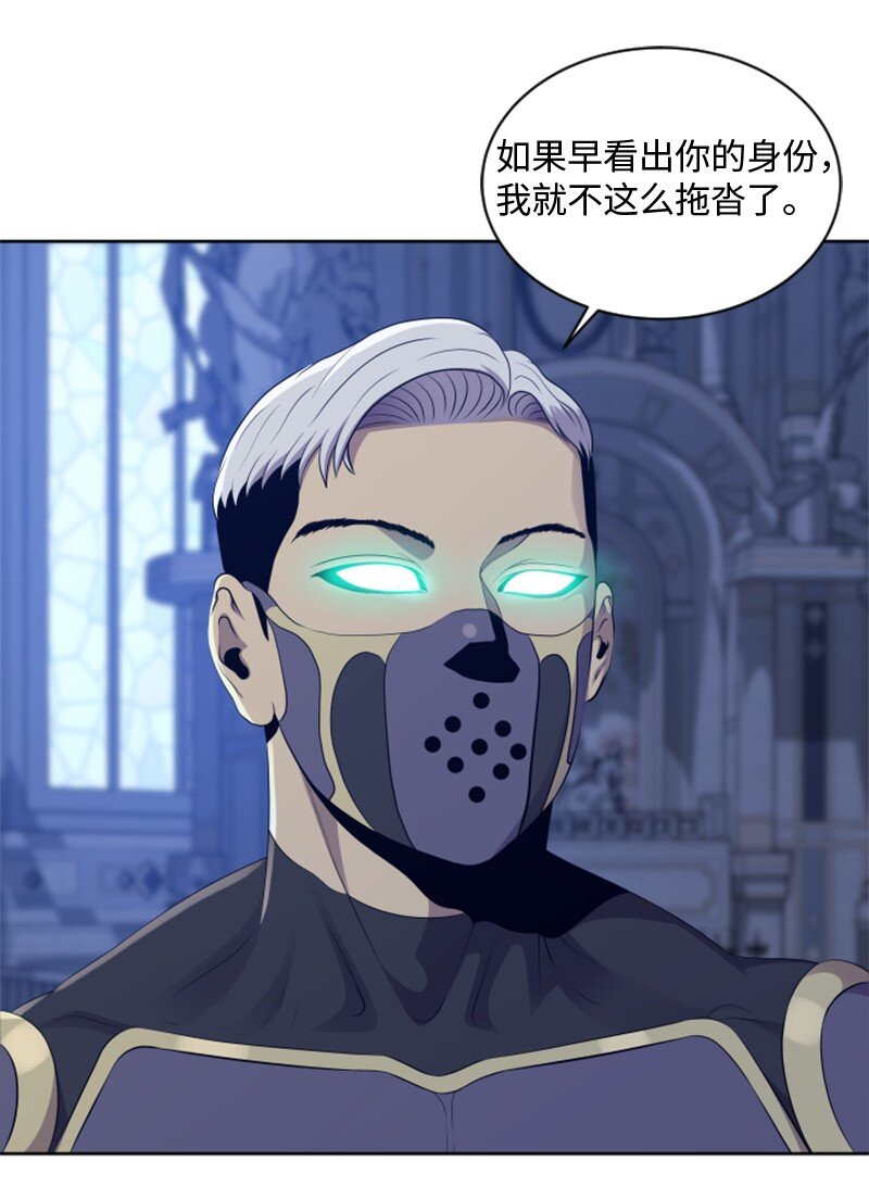 《升级才是王道》93 落败 第23页