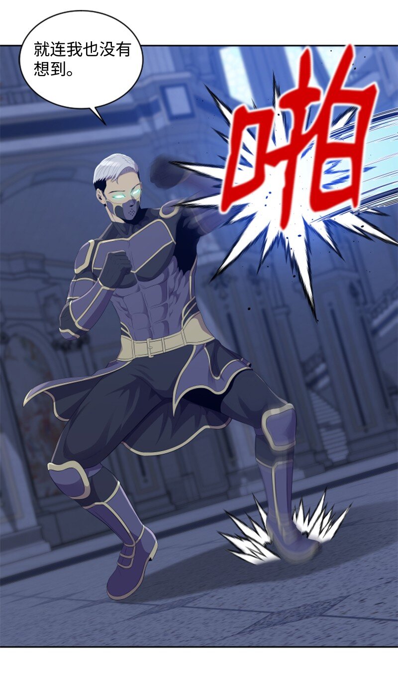 《升级才是王道》93 落败 第27页