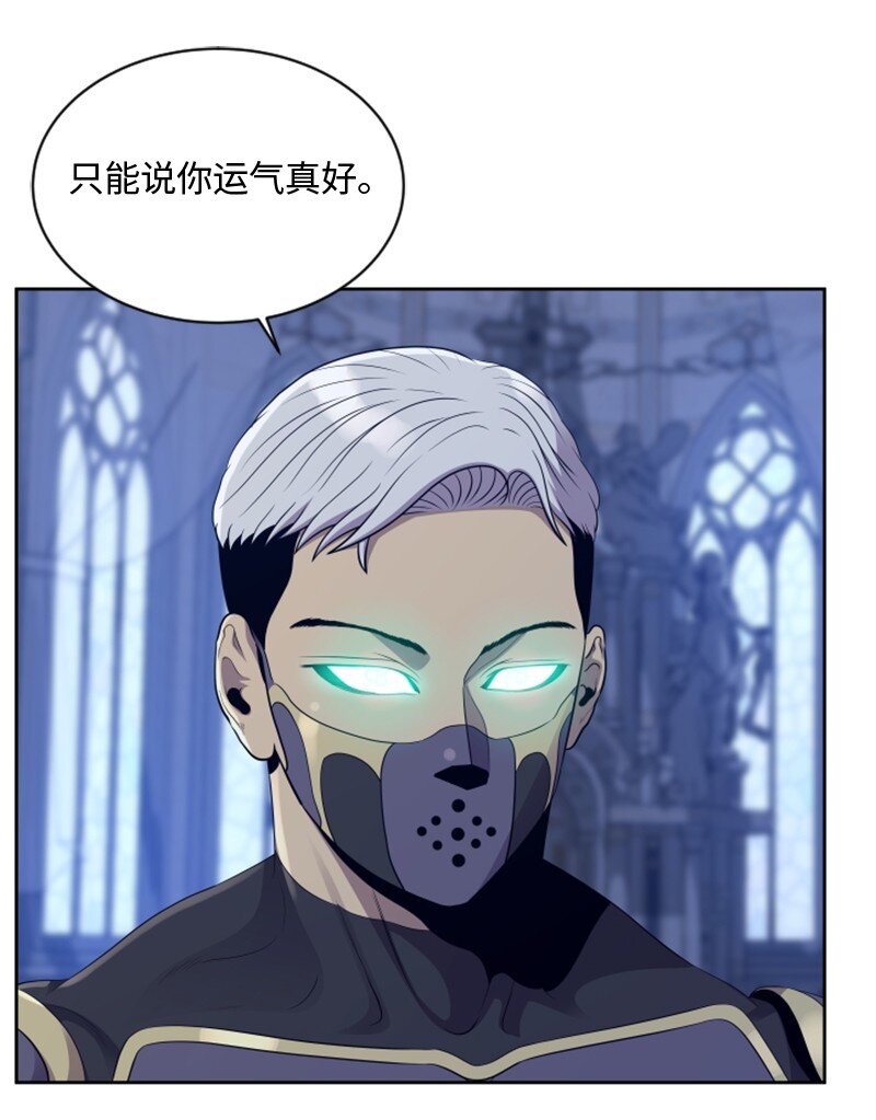 《升级才是王道》93 落败 第29页