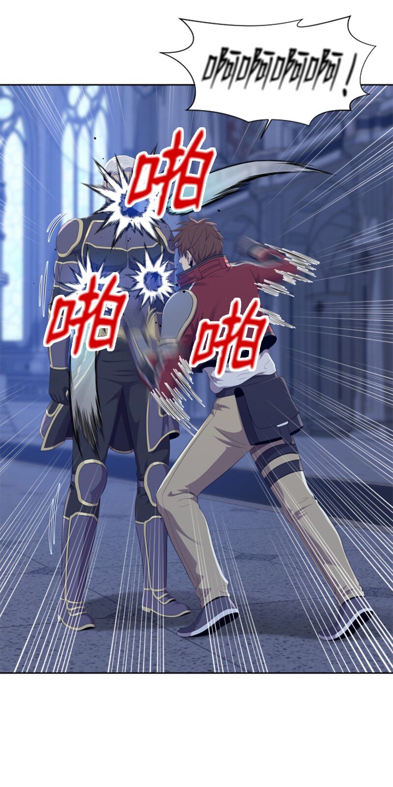 《升级才是王道》93 落败 第30页