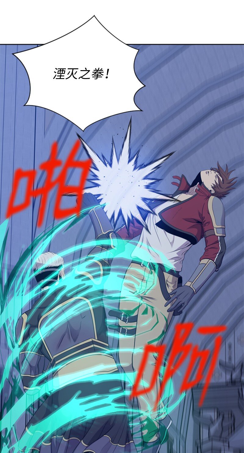 《升级才是王道》93 落败 第35页