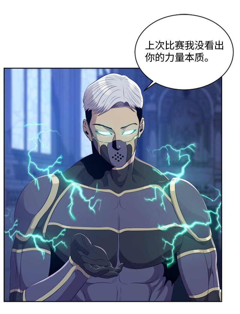 《升级才是王道》93 落败 第6页