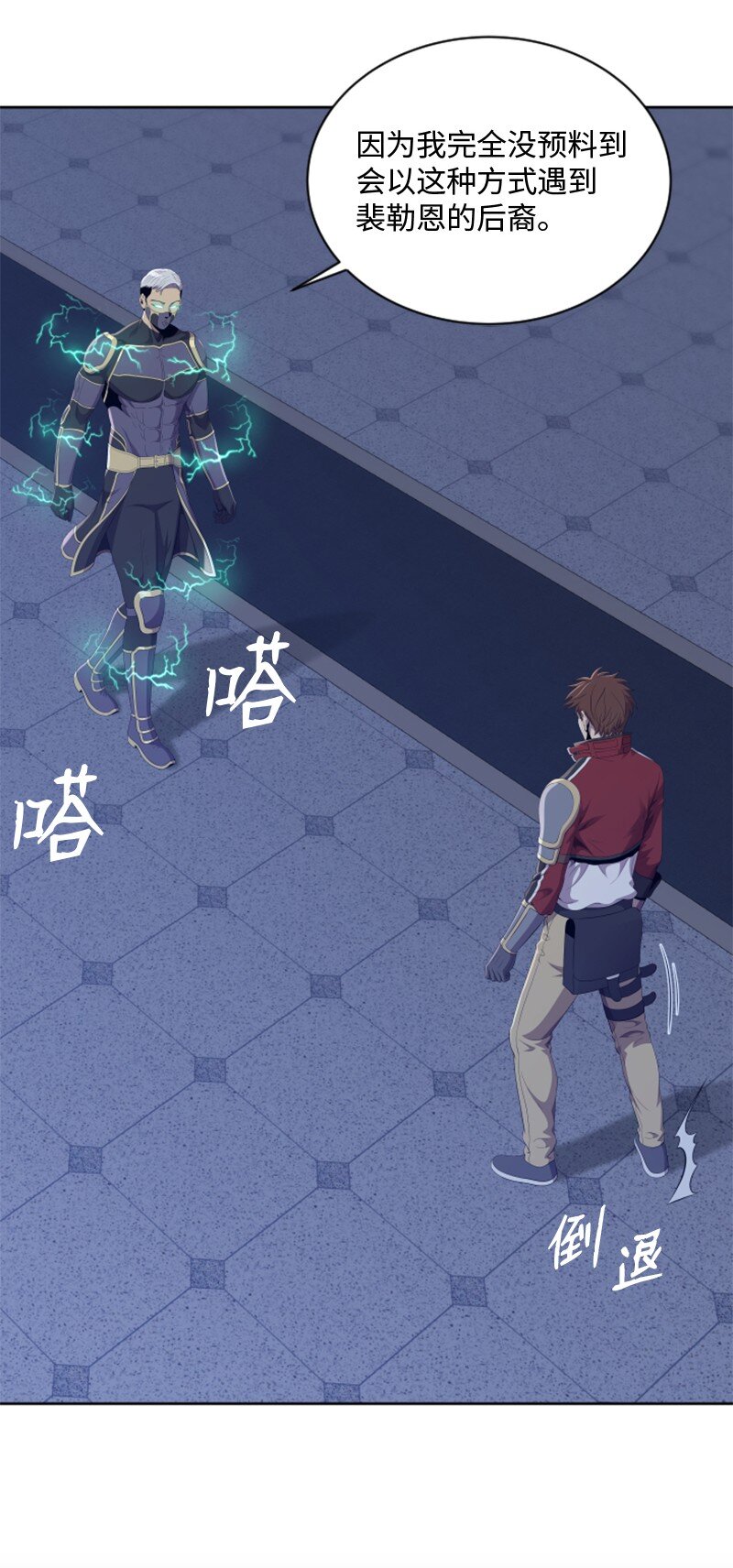 《升级才是王道》93 落败 第7页