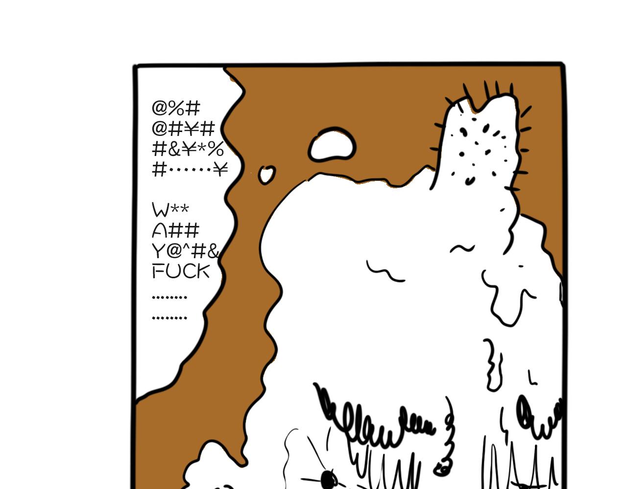 《巴巴与美久的荒谬爱情》第三话，上山有雨 第20页