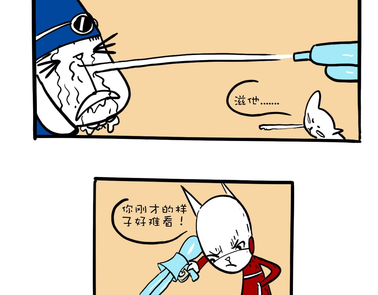 《巴巴与美久的荒谬爱情》第二话，禅师给工作 第23页
