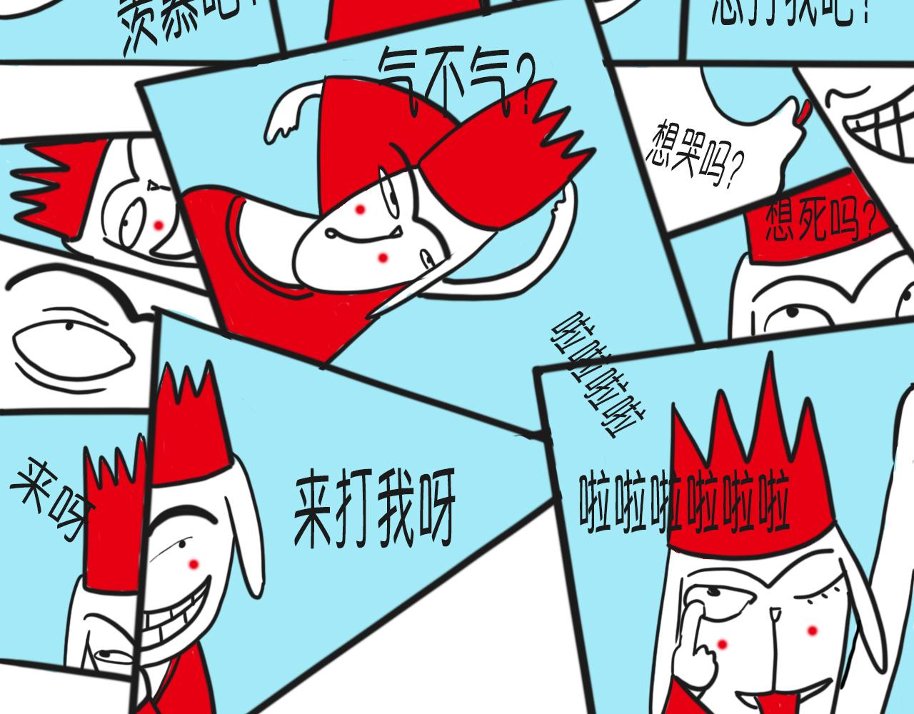 《巴巴与美久的荒谬爱情》第四话，偶滴个神啊 第15页