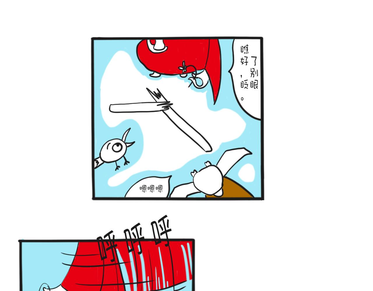 《巴巴与美久的荒谬爱情》第四话，偶滴个神啊 第28页