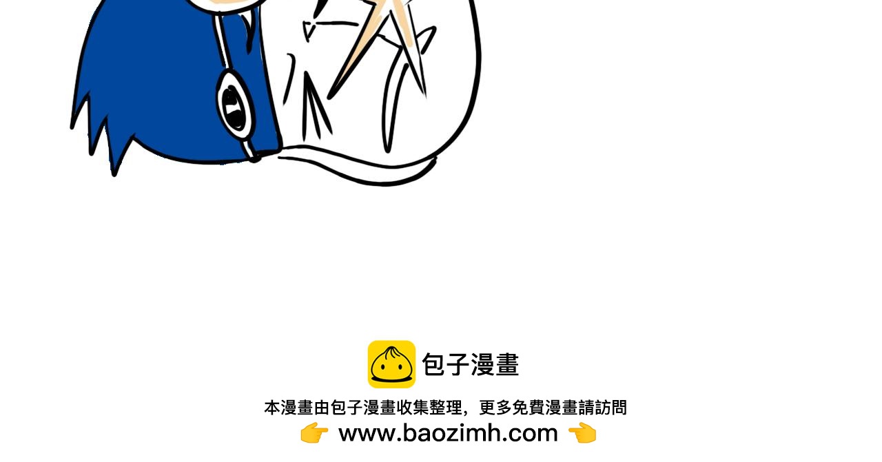 《巴巴与美久的荒谬爱情》第四话，偶滴个神啊 第33页