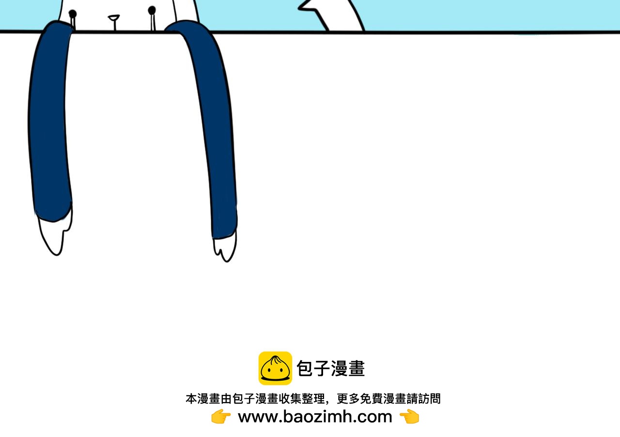 《巴巴与美久的荒谬爱情》第八话，最伟大的 第27页
