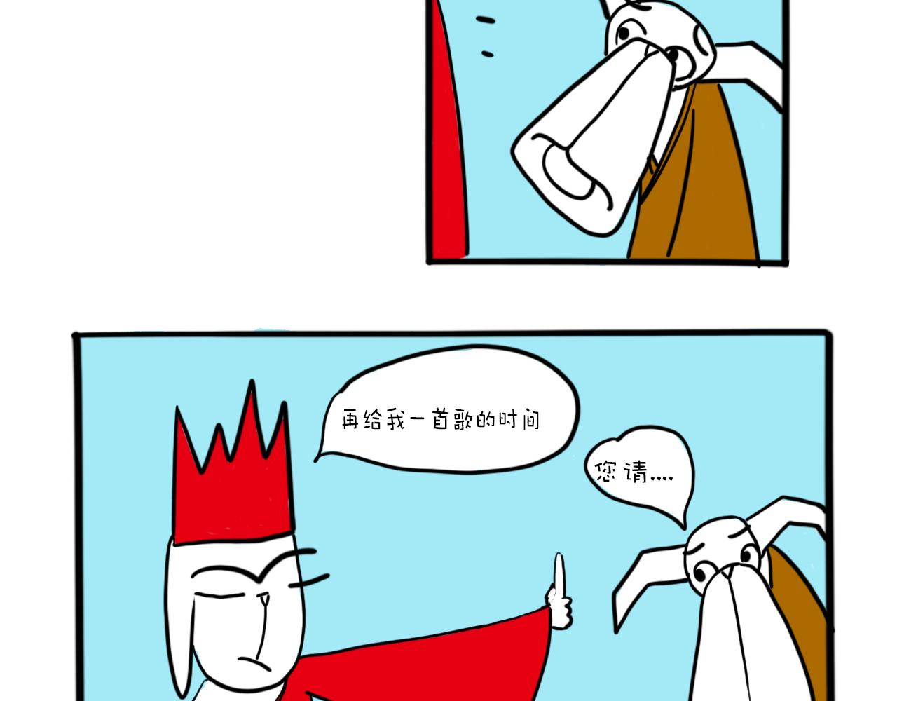 《巴巴与美久的荒谬爱情》第五话，再给我一首歌的时间 第20页