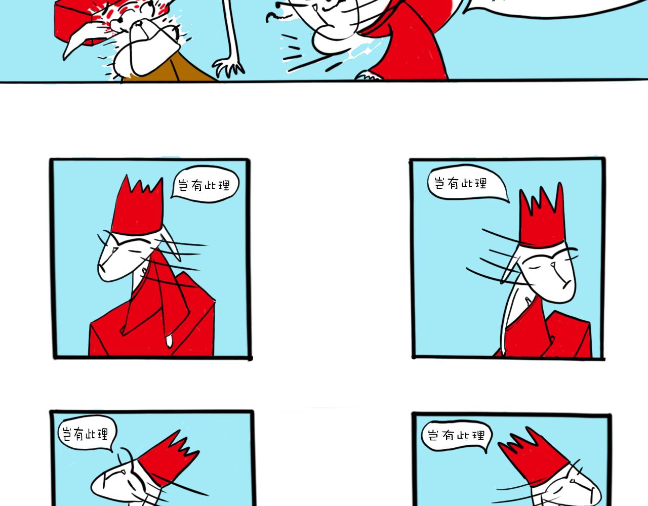 《巴巴与美久的荒谬爱情》第五话，再给我一首歌的时间 第28页