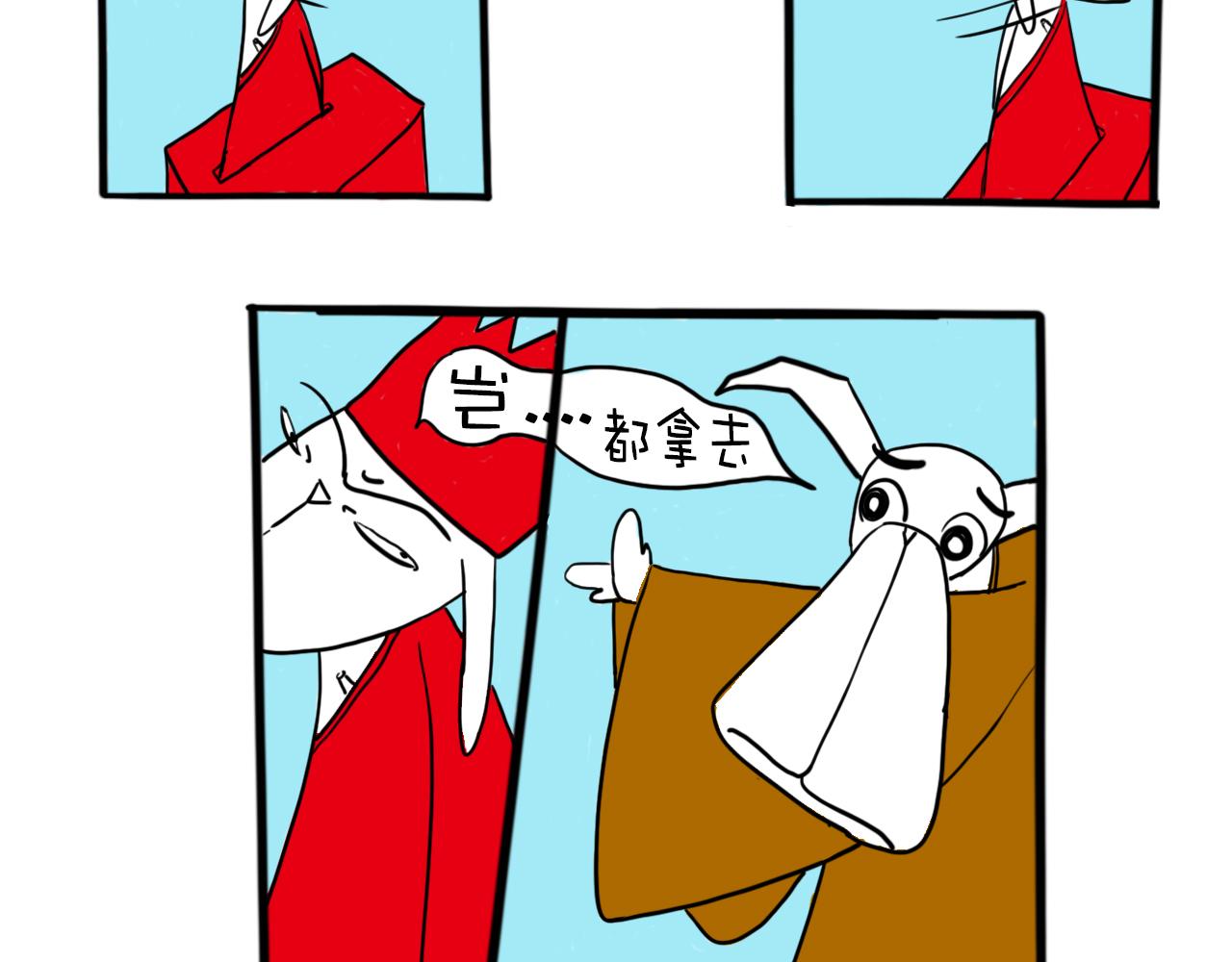 《巴巴与美久的荒谬爱情》第五话，再给我一首歌的时间 第29页