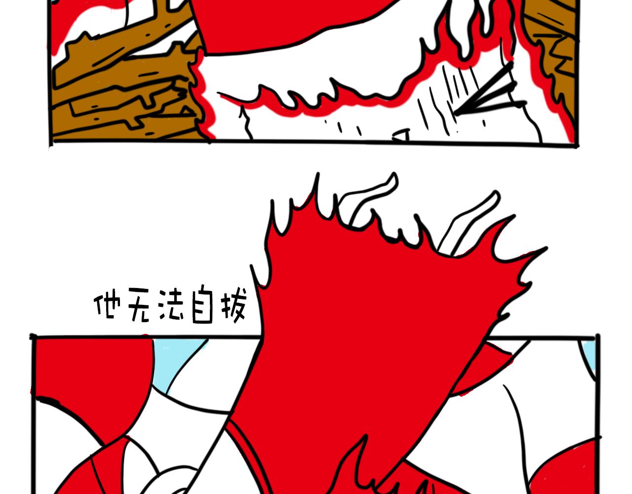 《巴巴与美久的荒谬爱情》第六话，谁知道真相呢？ 第11页