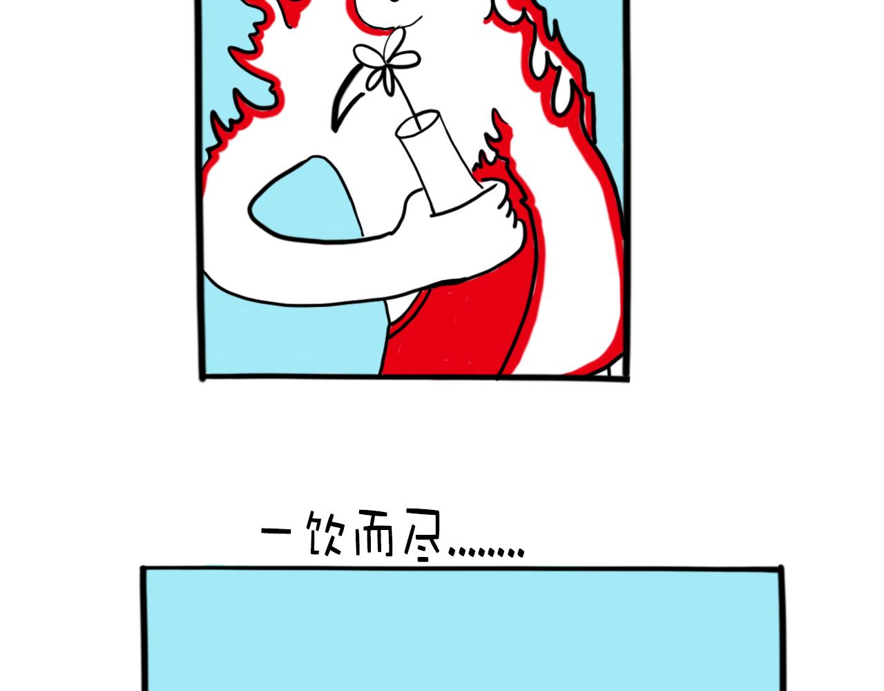 《巴巴与美久的荒谬爱情》第六话，谁知道真相呢？ 第13页