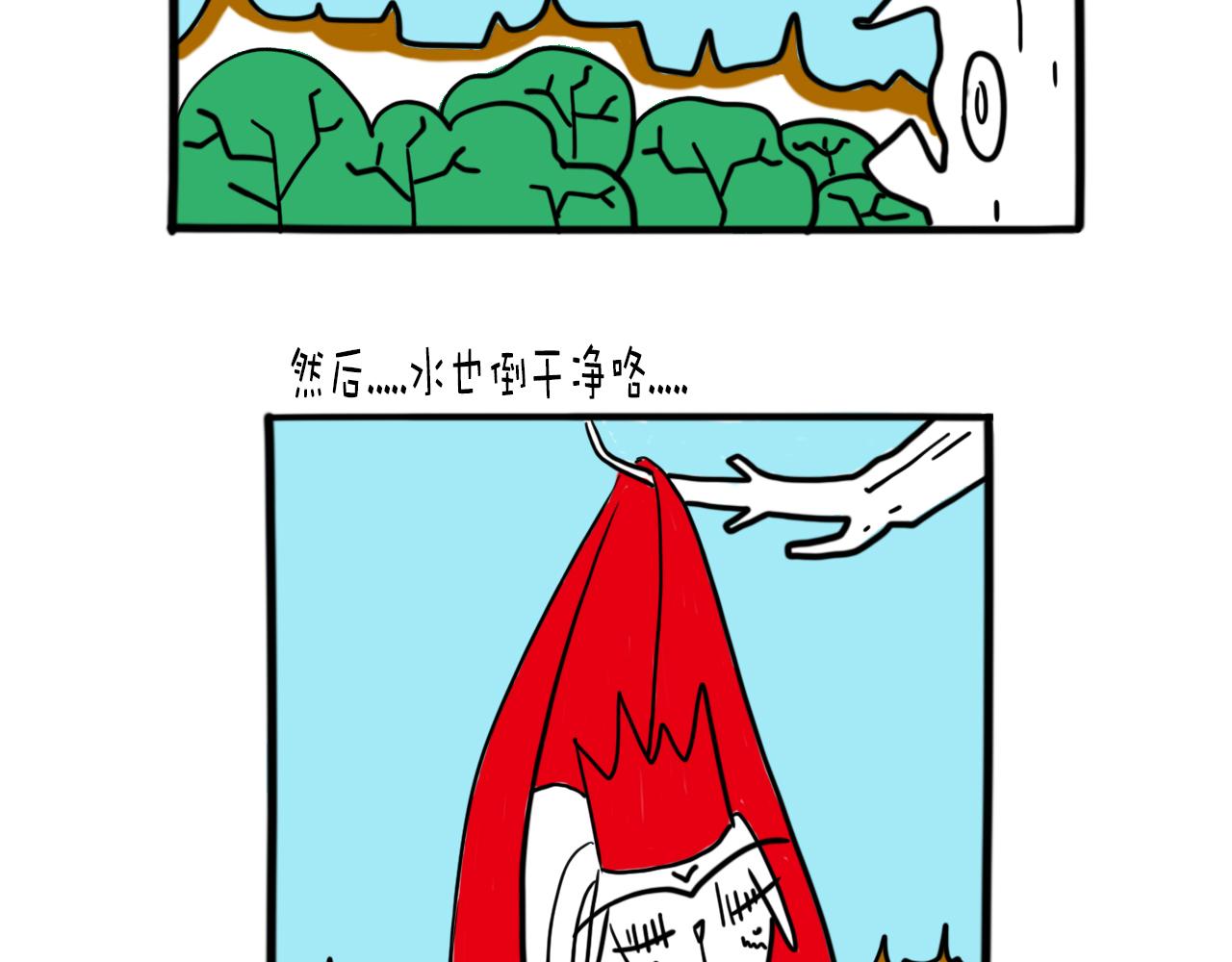 《巴巴与美久的荒谬爱情》第六话，谁知道真相呢？ 第21页