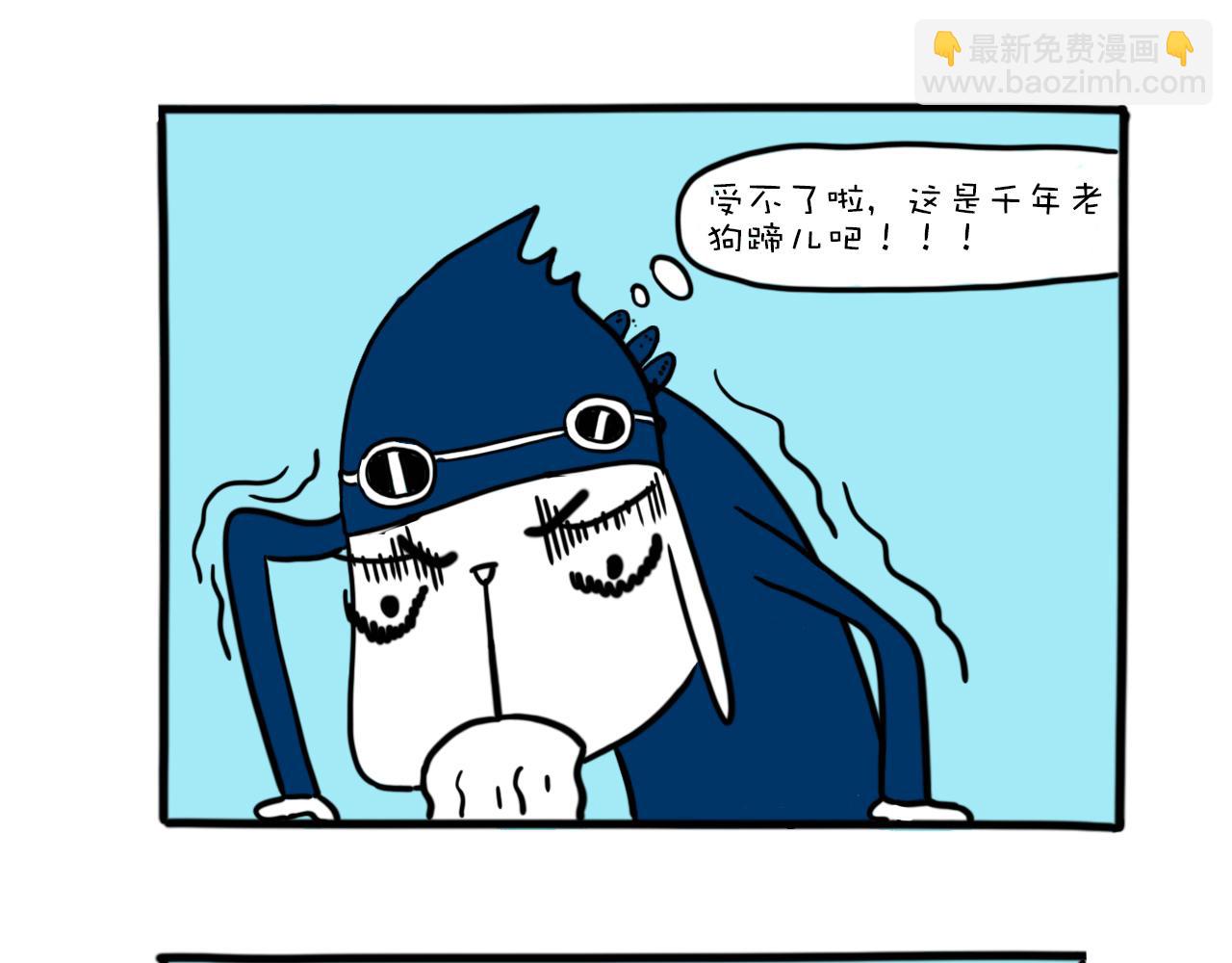《巴巴与美久的荒谬爱情》第九话，舔成神 第14页