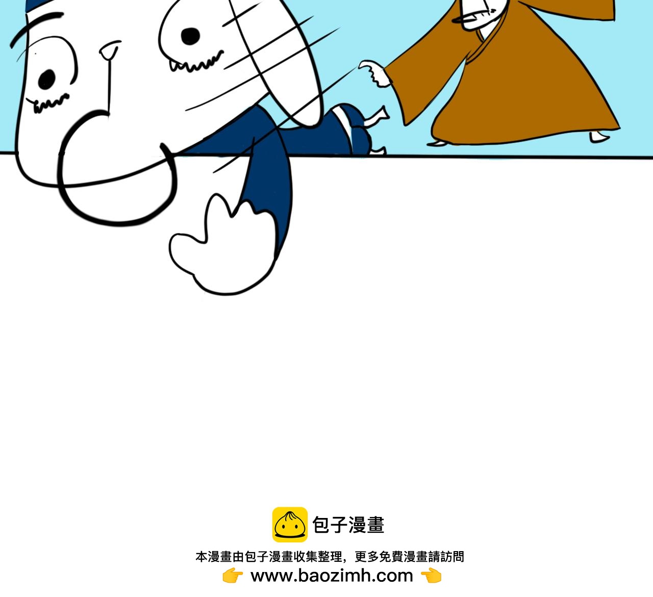 《巴巴与美久的荒谬爱情》第九话，舔成神 第22页