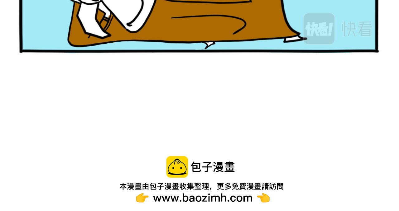 《巴巴与美久的荒谬爱情》第十话，懒虫不是真龙 第23页