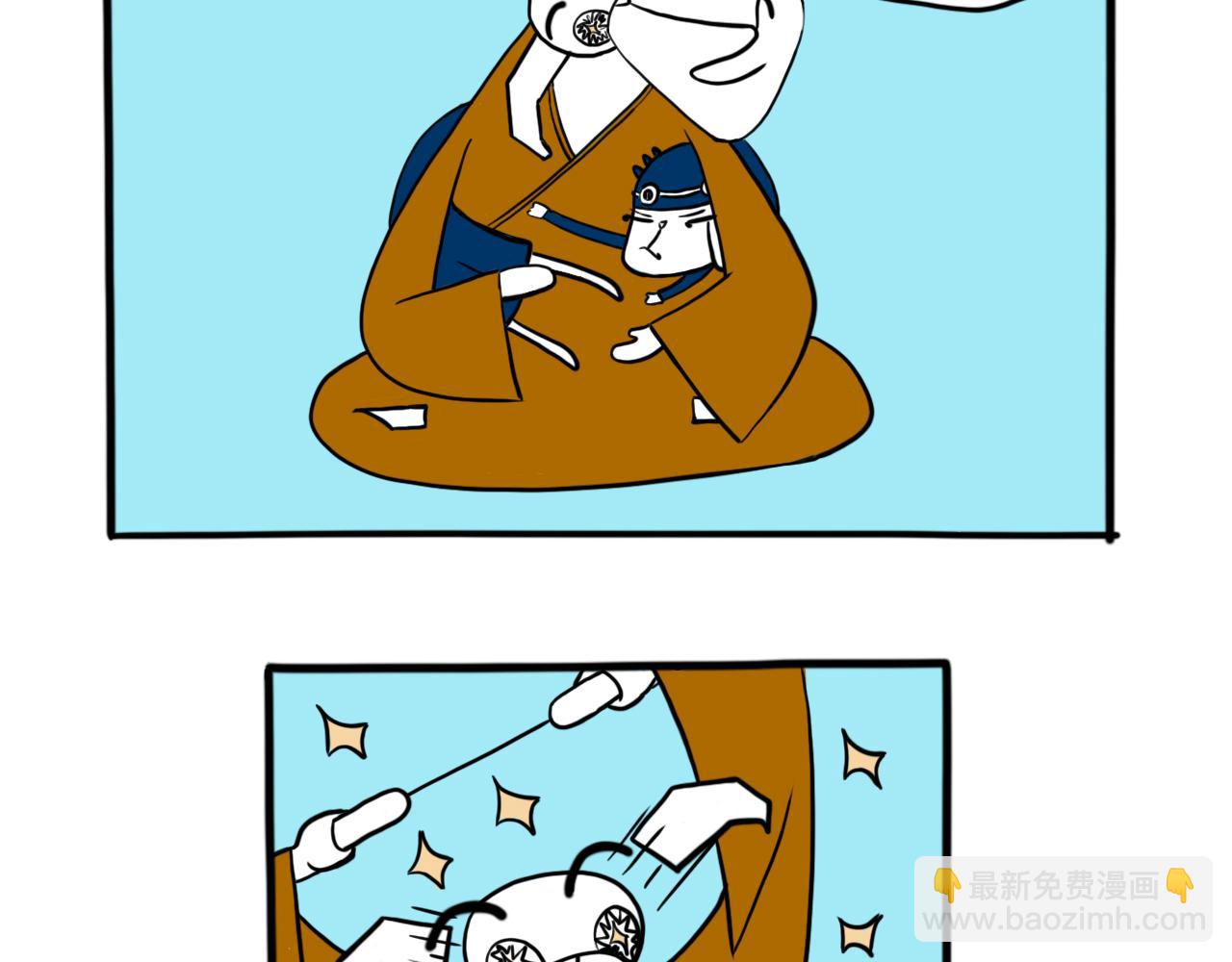 《巴巴与美久的荒谬爱情》第十话，懒虫不是真龙 第3页