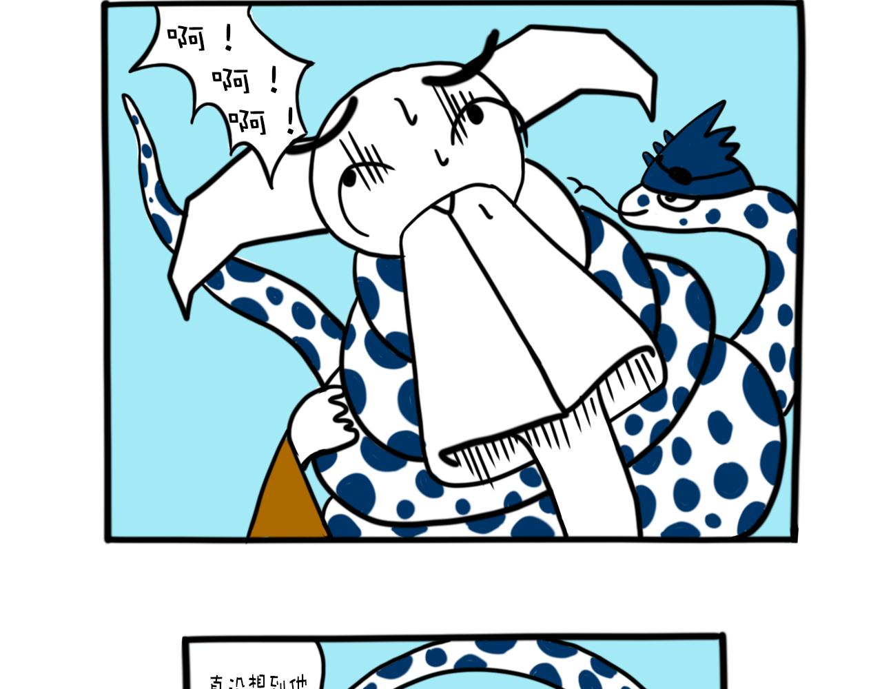 《巴巴与美久的荒谬爱情》第十话，懒虫不是真龙 第7页
