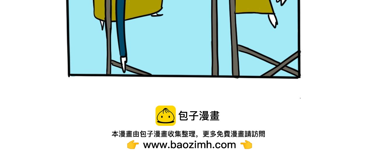 《巴巴与美久的荒谬爱情》第十五话，恐高 第24页