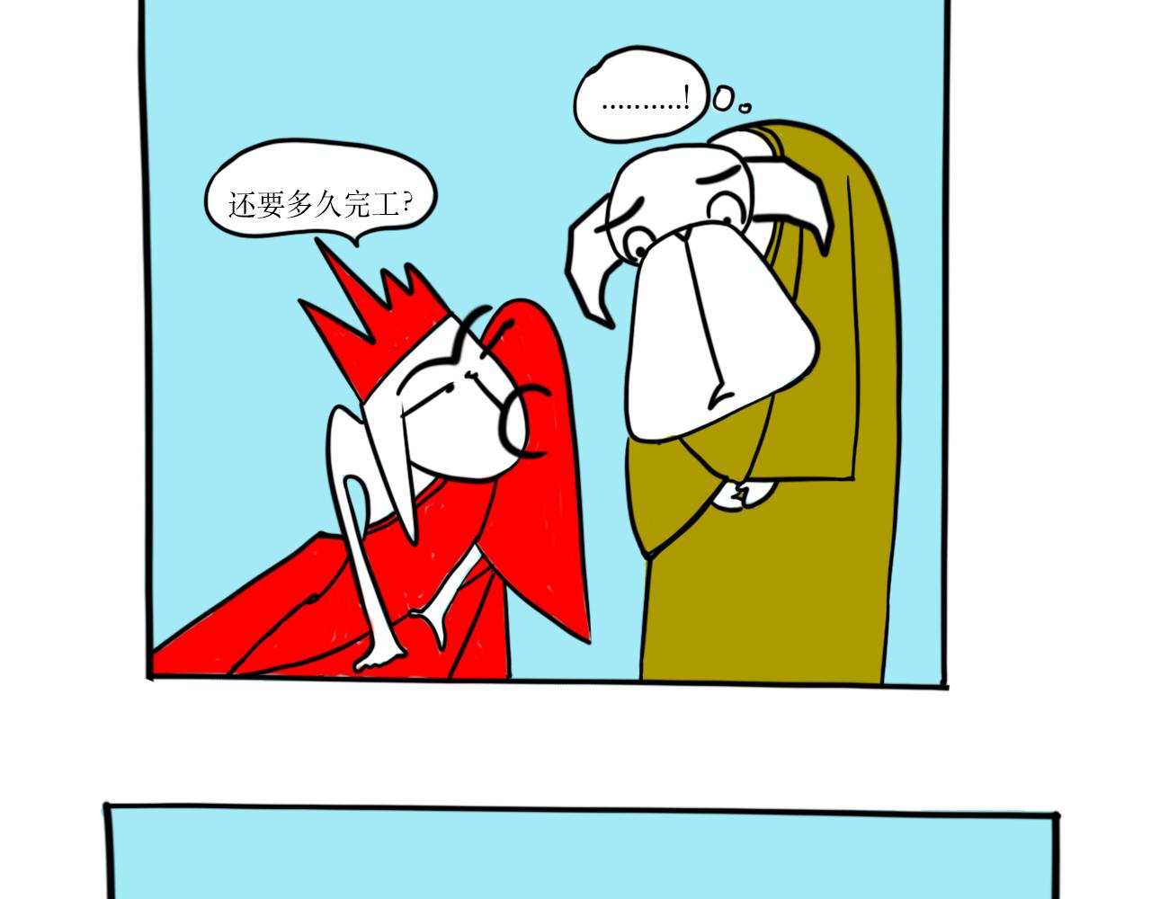 《巴巴与美久的荒谬爱情》第十四话，拖把就拖把 第13页