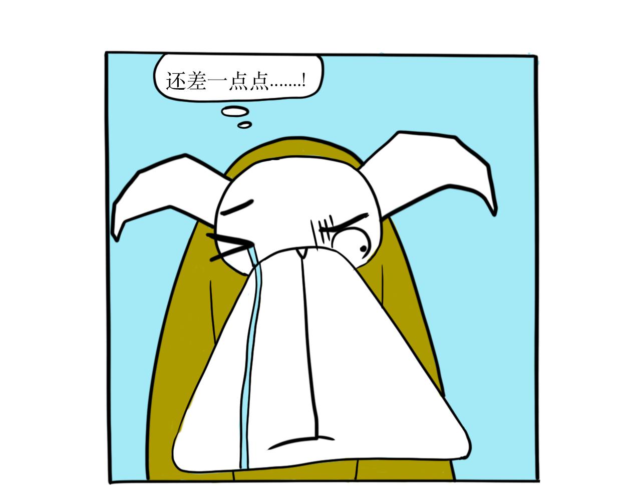 《巴巴与美久的荒谬爱情》第十四话，拖把就拖把 第17页