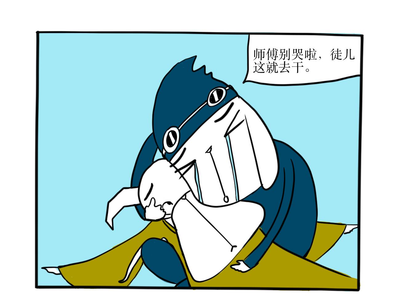 《巴巴与美久的荒谬爱情》第十四话，拖把就拖把 第19页
