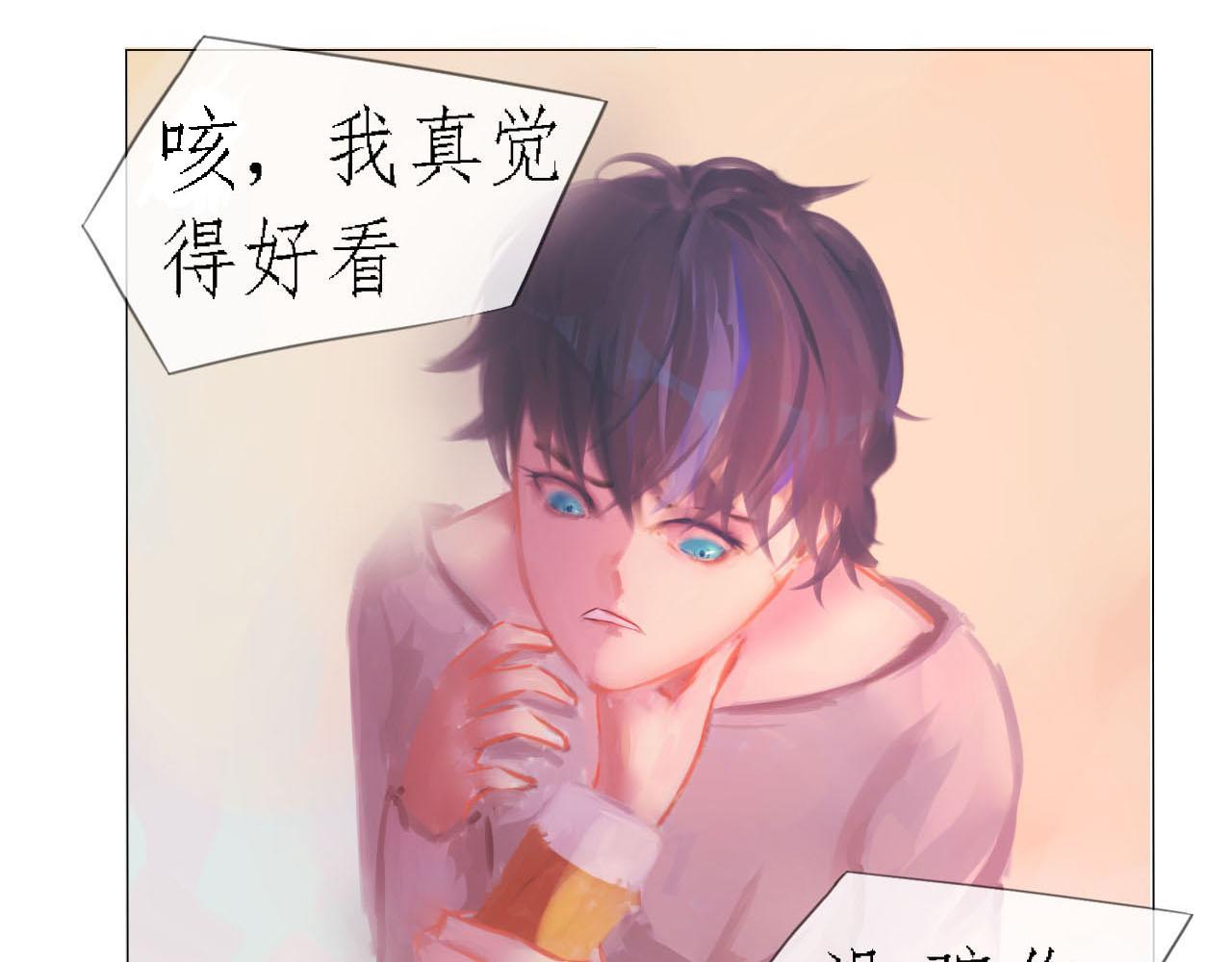 《快穿反派是个神经病》第四章反派是病娇3 第13页
