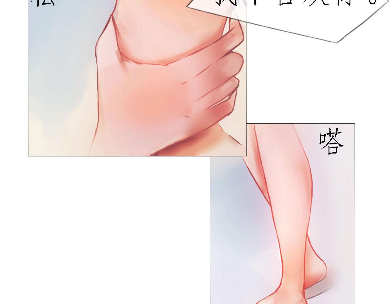 《快穿反派是个神经病》第四章反派是病娇3 第17页