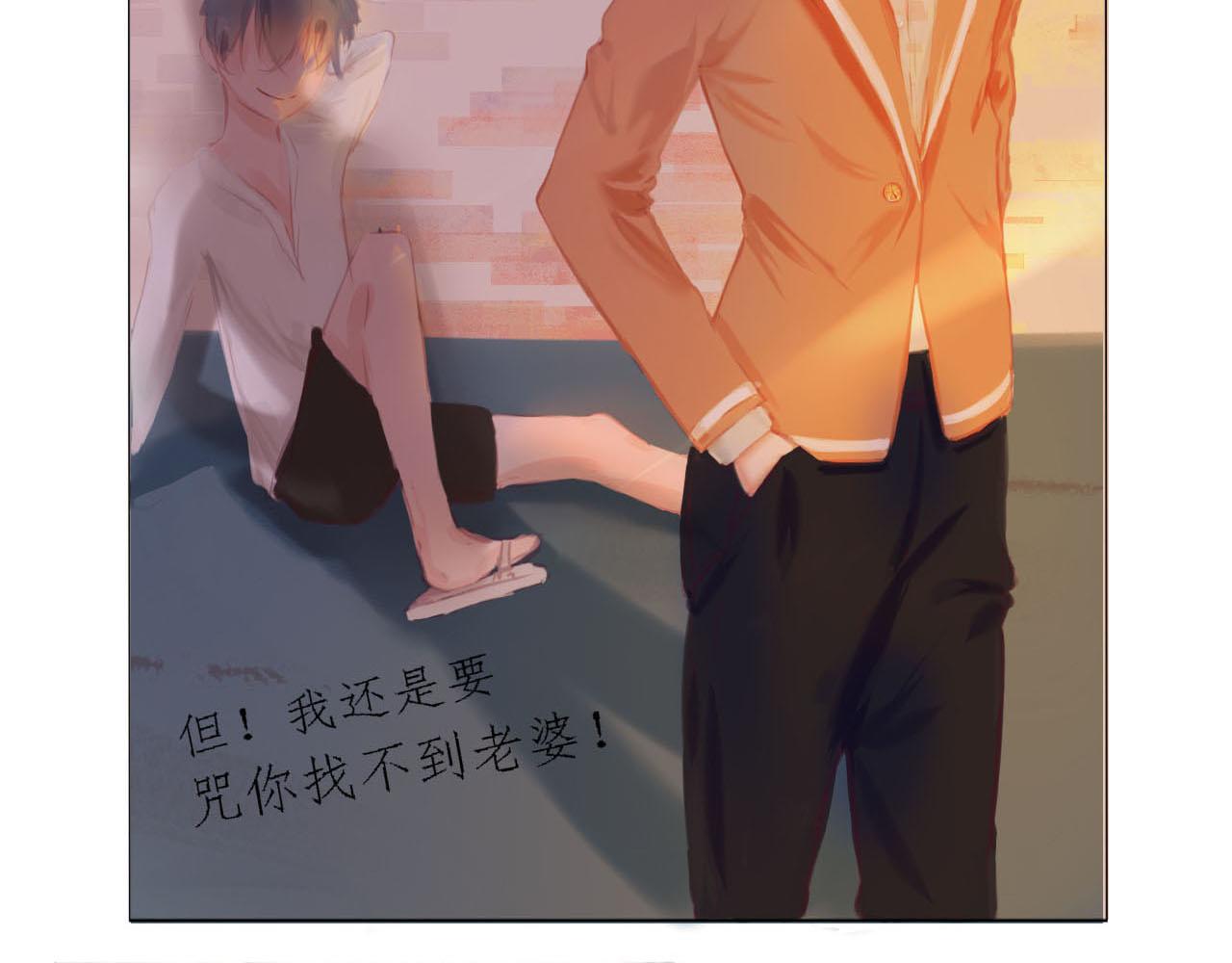 《快穿反派是个神经病》第四章反派是病娇3 第19页