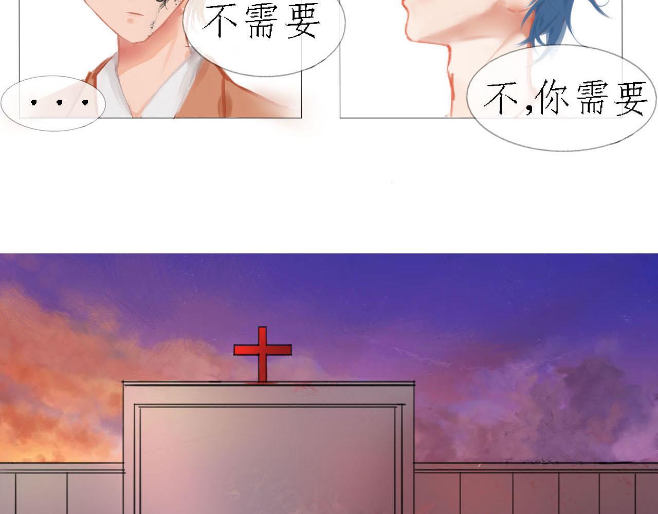 《快穿反派是个神经病》第四章反派是病娇3 第22页