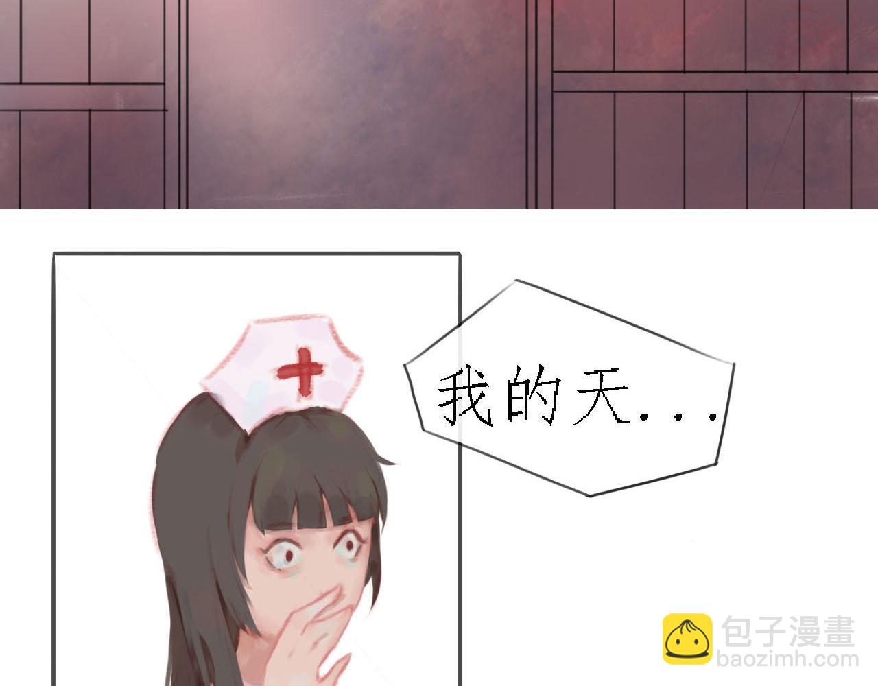 《快穿反派是个神经病》第四章反派是病娇3 第23页