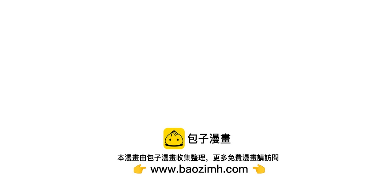 《快穿反派是个神经病》第四章反派是病娇3 第29页