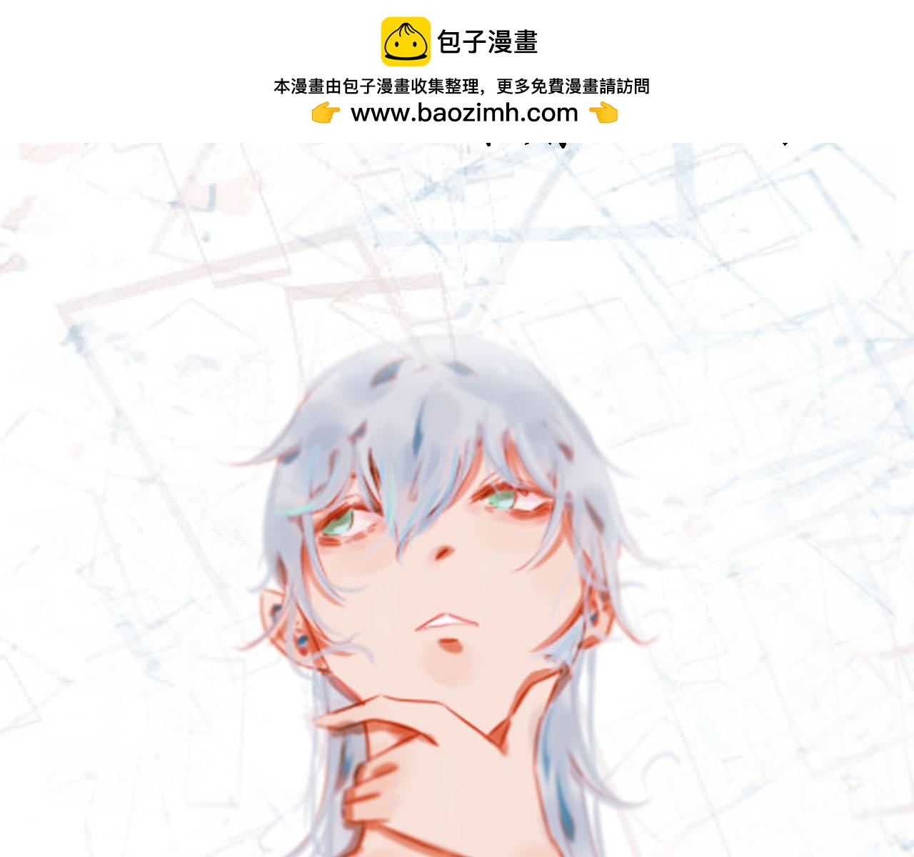 《快穿反派是个神经病》第四章反派是病娇3 第2页