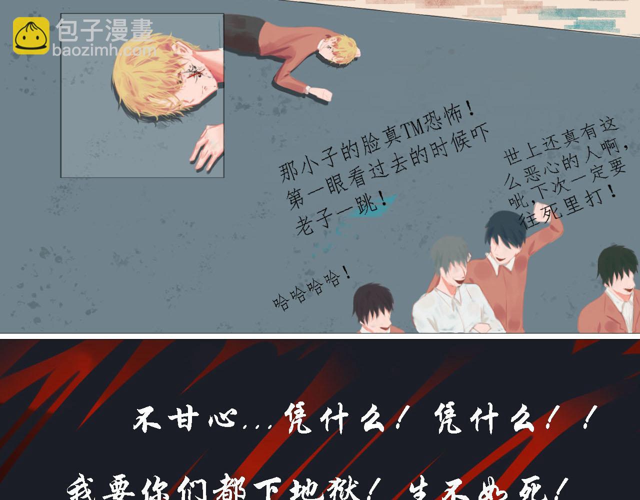 《快穿反派是个神经病》第三章反派是病娇2 第5页