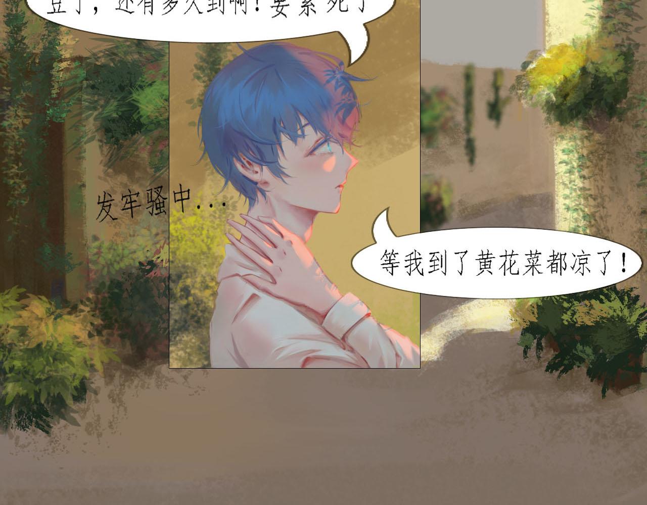 《快穿反派是个神经病》第三章反派是病娇2 第8页