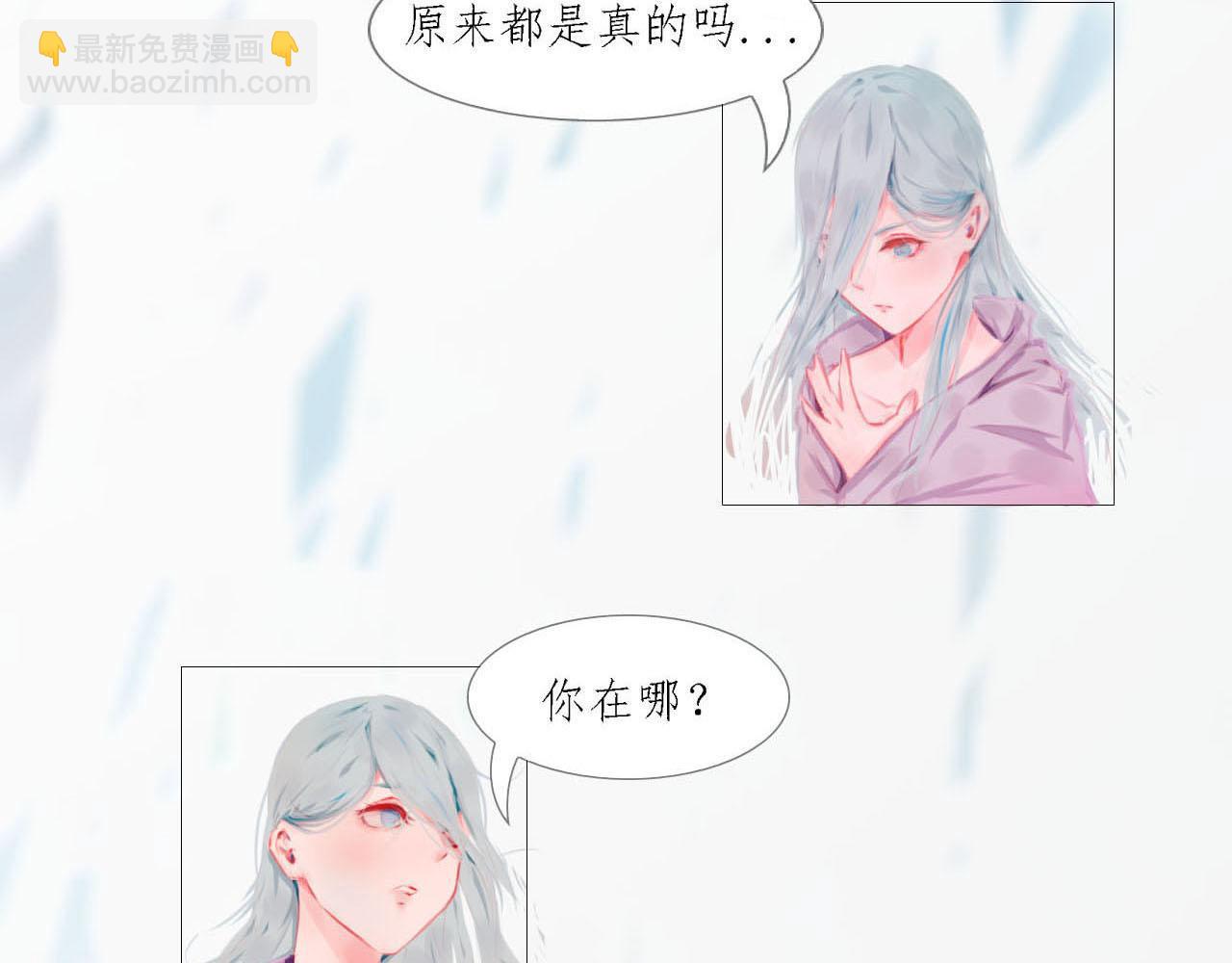 《快穿反派是个神经病》第一章系统 第16页