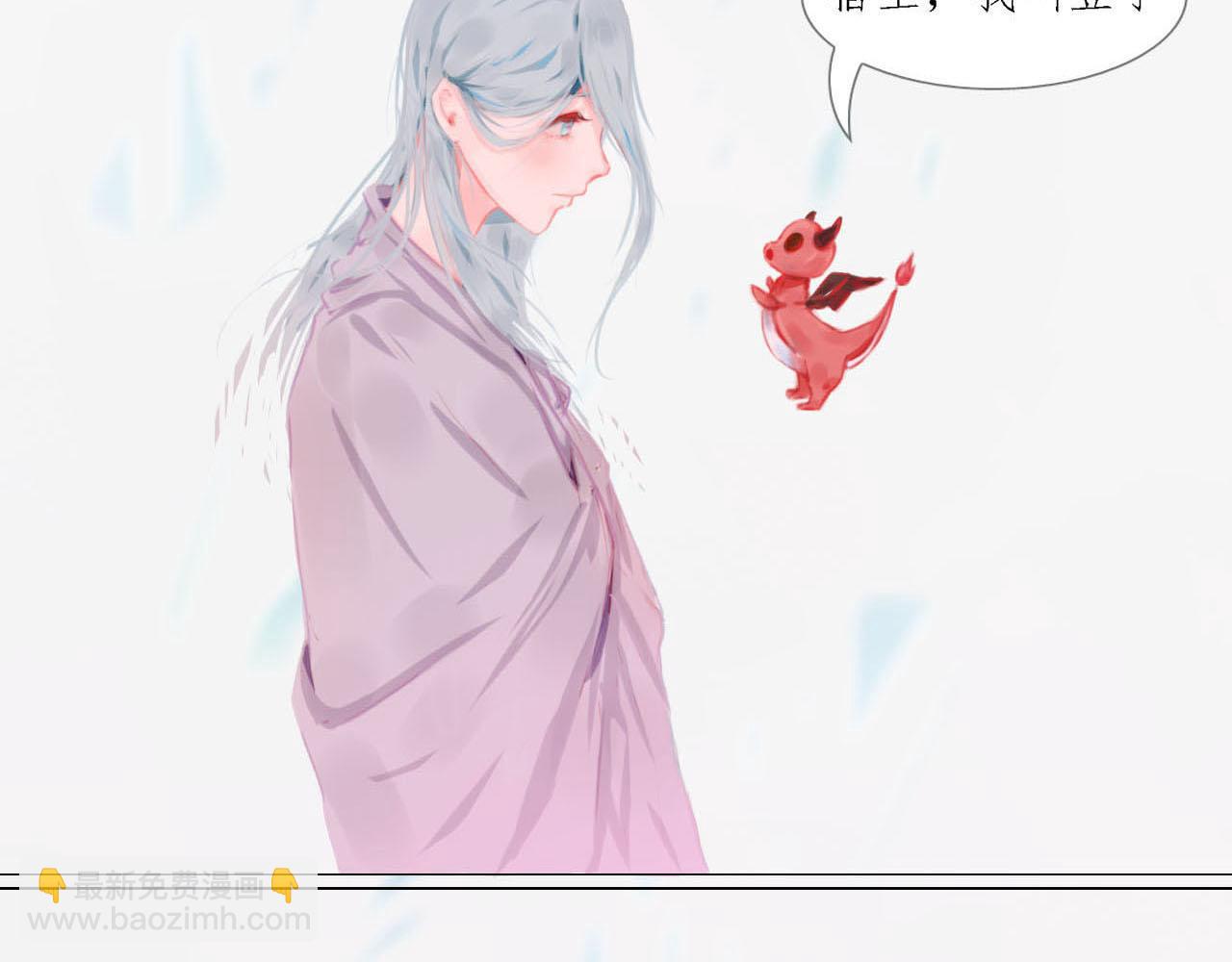 《快穿反派是个神经病》第一章系统 第19页