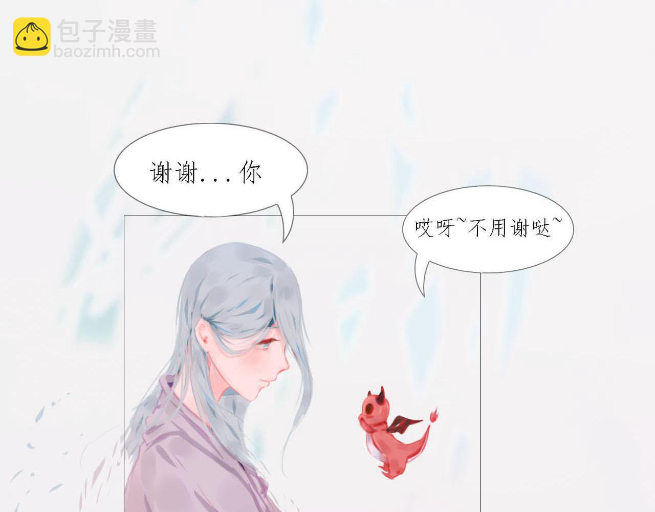 《快穿反派是个神经病》第一章系统 第20页