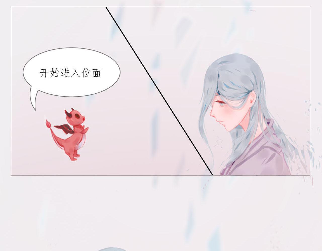 《快穿反派是个神经病》第一章系统 第22页