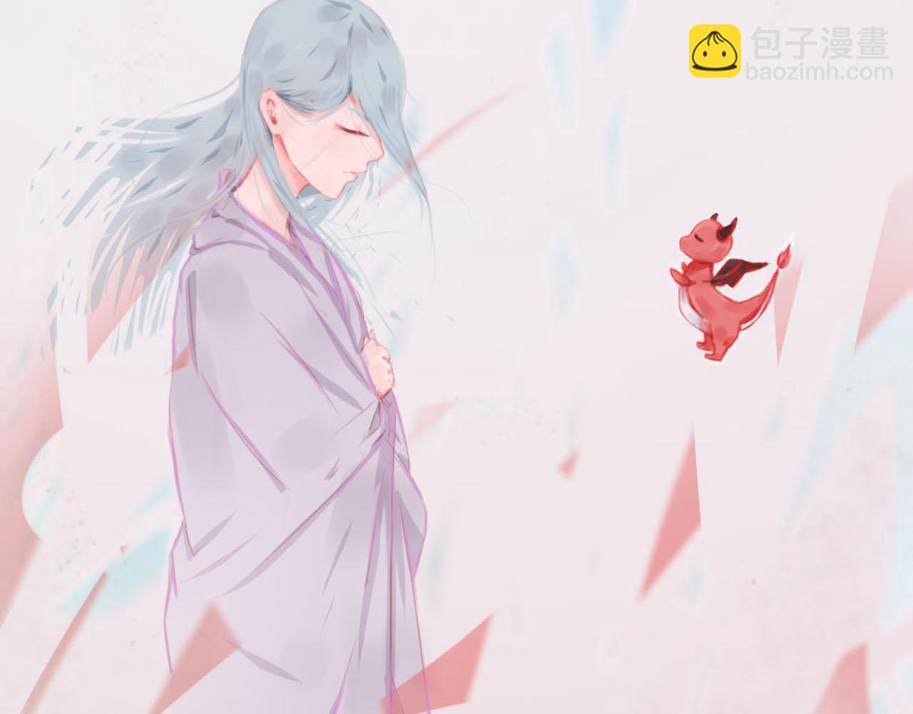 《快穿反派是个神经病》第一章系统 第23页