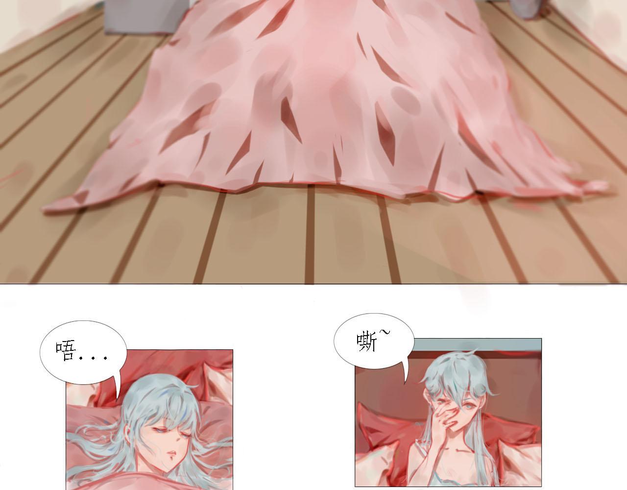 《快穿反派是个神经病》第一章系统 第27页