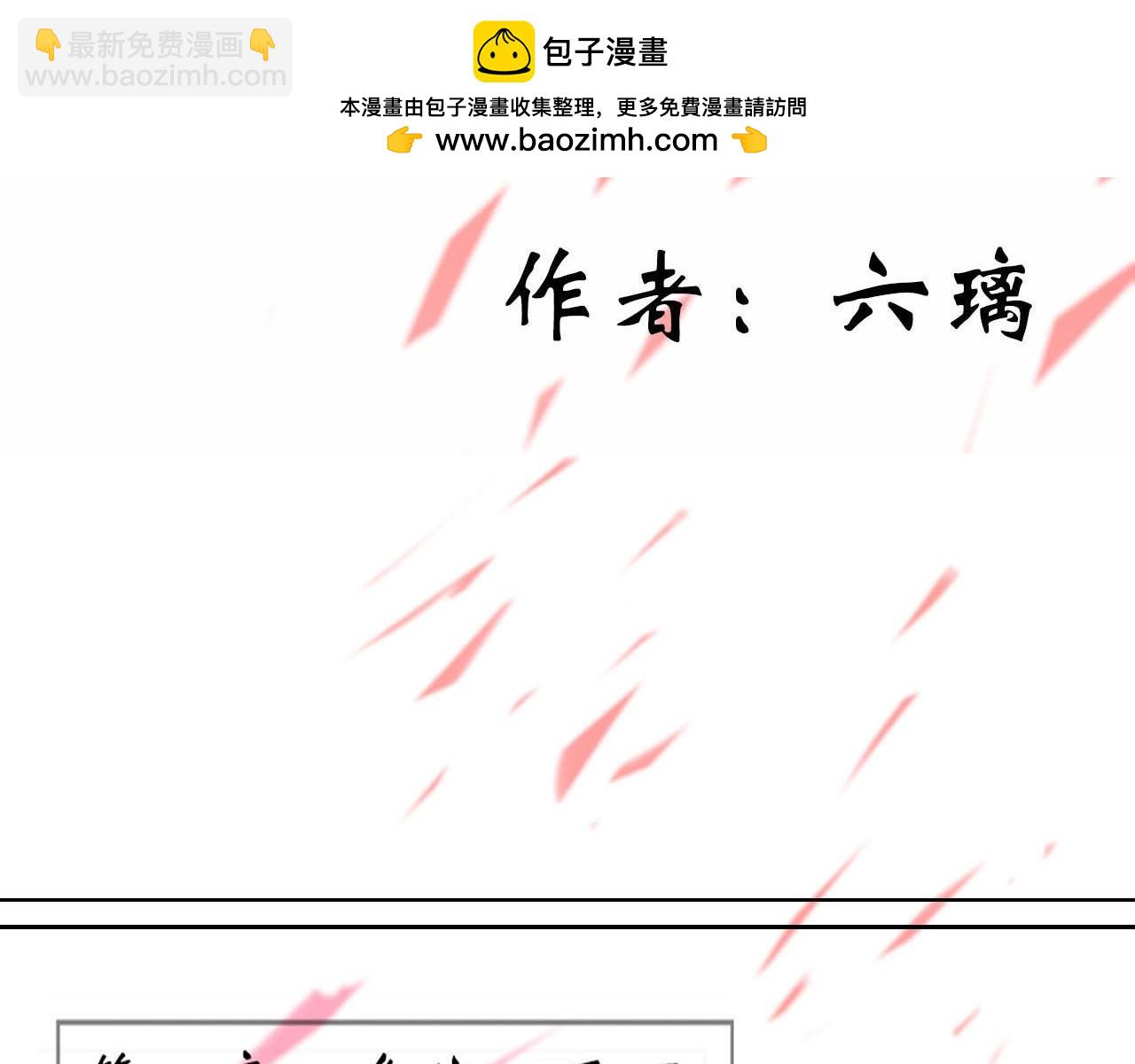 《快穿反派是个神经病》第一章系统 第2页